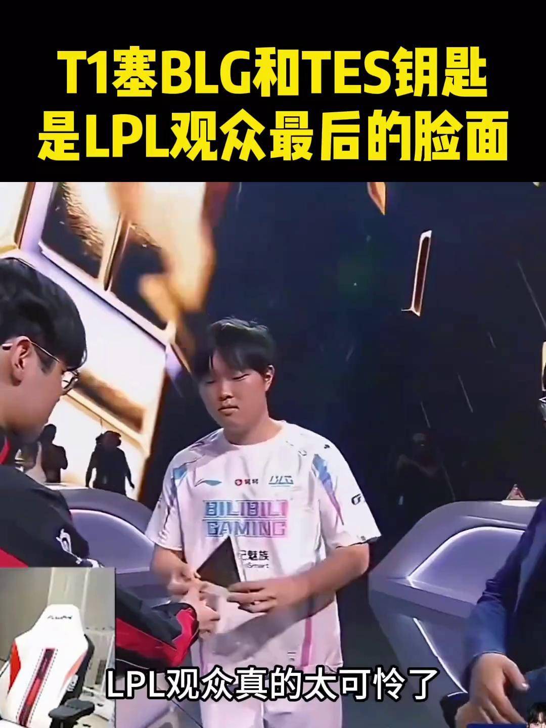 Faker回归赛场，关键助攻首场状态亮眼，老鹰观众沸腾！