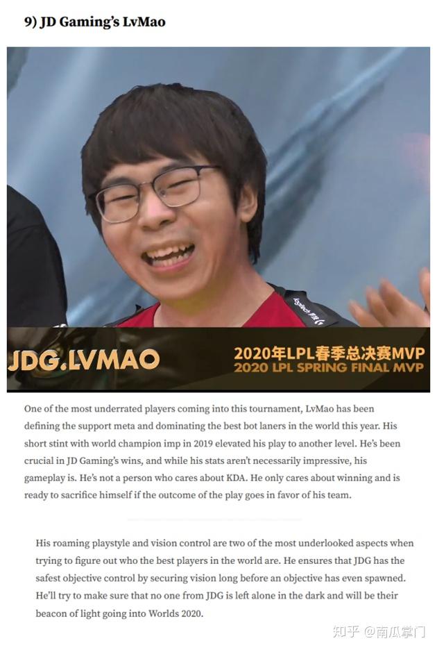 JackeyLove关键节点惊险取胜，日本队带队取胜！